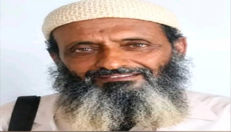 نداء استغاثة وانصاف إلى الجهات الحكومية ورجال الخير لمتابعة المستحقات المالية لأسرة الشهيد سعيد عبد الله شيخ السعيدي