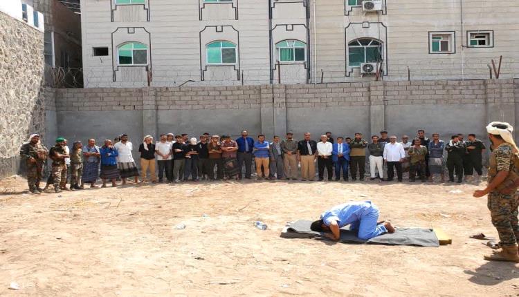نيابة استئناف شمال عدن تنفذ حكم القصاص الشرعي في قضية قتل عمد