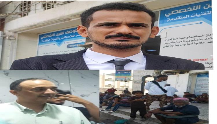 مستوصف العين التخصصي يدشن عمليات سحب المياه البيضاء وزراعة العدسات بالعاصمة عدن