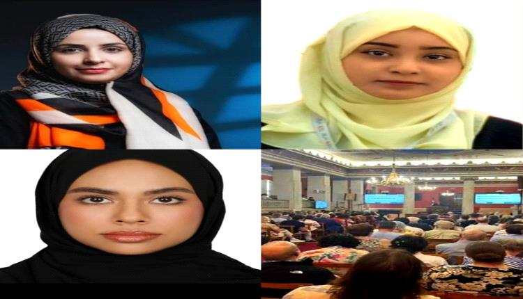 باحثات جامعة عدن في مؤتمر دولي بأثينا لحماية التراث بمناطق النزاع