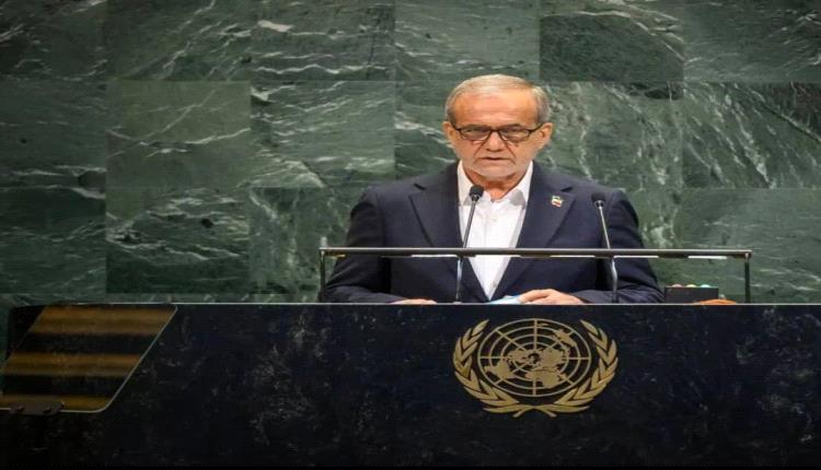 واشنطن ترفض تأشيرات لعدد من أعضاء وفد الرئيس الإيراني إلى الأمم المتحدة