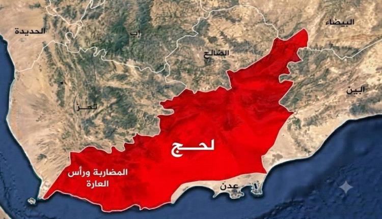 ​بيان إدانة واستنكار صادر عن السلطة المحلية بمحافظة لحج جراء قصف المدنيين في مدارس راس العارة