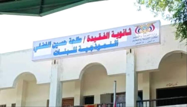 إدارة ومجلس آباء ثانوية طلحة للبنات النموذجية  خنفر  يعقدان اجتماعاً استثنائياً لمتابعة احتياجات الثانوية