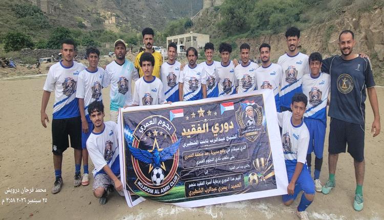 نجوم السبسب يحلقون إلى نهائي دوري الفقيد الشطيري برباعية.. والرضام يقاتلون حتى النهاية بقيادة المتألق يوسف مطيع