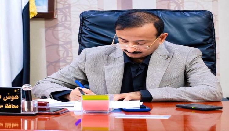 بتوجيهات المحافظ بن الوزير.. سداد الرسوم الجامعية المستحقة لطلاب شبوة الدارسين في جامعة حضرموت