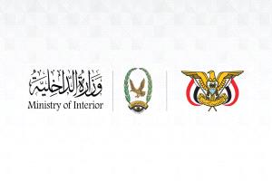 مصدر أمني يحذر من رسائل حوثية لاستدراج المواطنين في المحافظات المحررة عبر «يمن موبايل» و«يو»