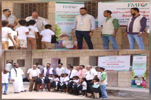 ​أبين: FMF تدشن توزيع حقائب مدرسية لمدرسة الأنصار بمديرية زنجبار ضمن حملة العودة إلى المدارس
