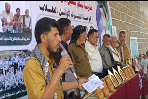 برعاية الشيخ صالح بدر البوبكري.. مدرسة يسلم حسين بيافع رصد تقيم حفلها السنوي وتكرم كوكبة من طلابها المتفوقين علمياً وفرقها العلمية والرياضية وفريق الحساب الذهني والداعمين.