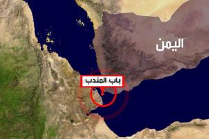 قطر تحذر من تداعيات إغلاق باب المندب وتدعو لحماية حرية الملاحة