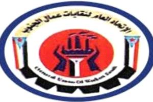 مناشدة عاجلة لوزير التربية والتعليم لإنصاف المعلمين وضمان انتظام صرف مرتباتهم وصون كرامتهم