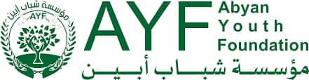 مؤسسة شباب ابين