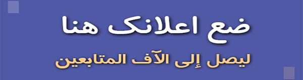  مساحة اغلانية